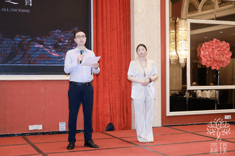 新进会员|副会长单位 重庆森璞健康授牌暨三伏沉香大会盛大举行