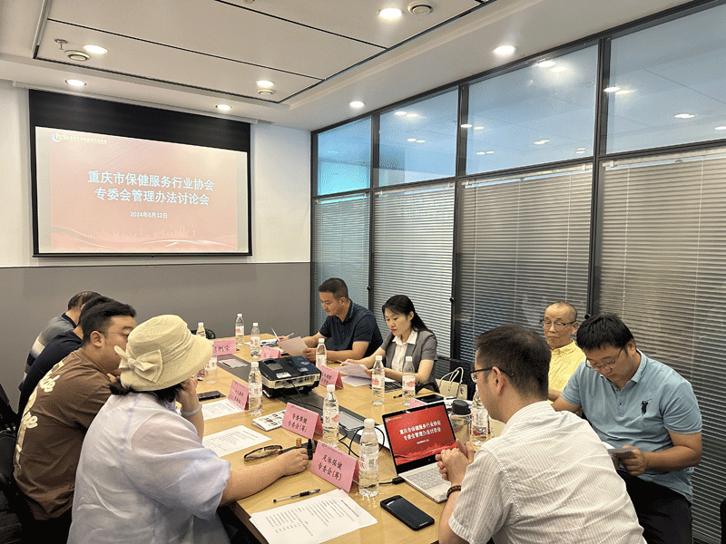 协会动态|协会召开专委会会议