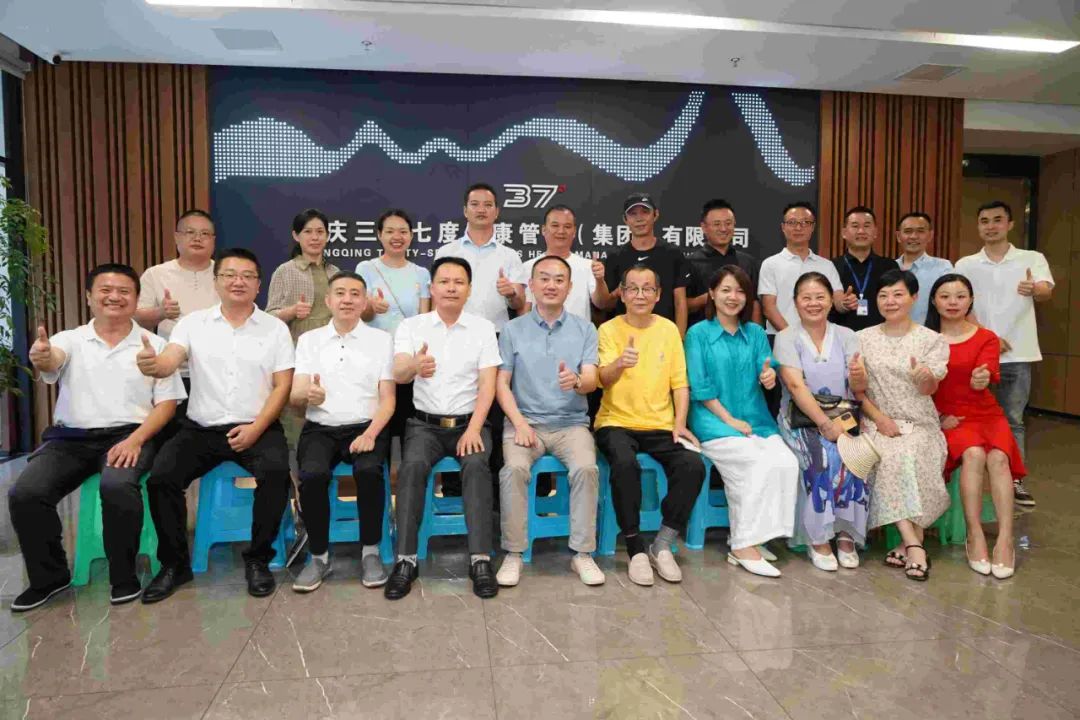 协会召开四届一次会长（扩大）办公会议