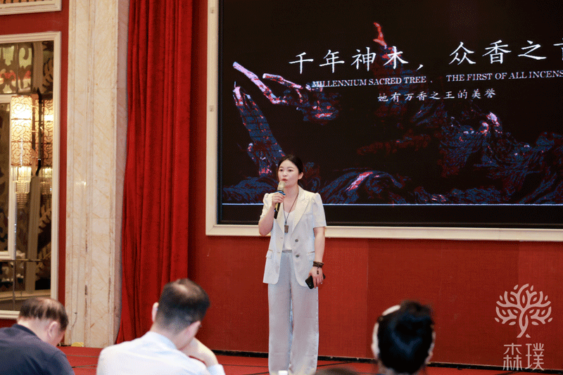 新进会员|副会长单位 重庆森璞健康授牌暨三伏沉香大会盛大举行