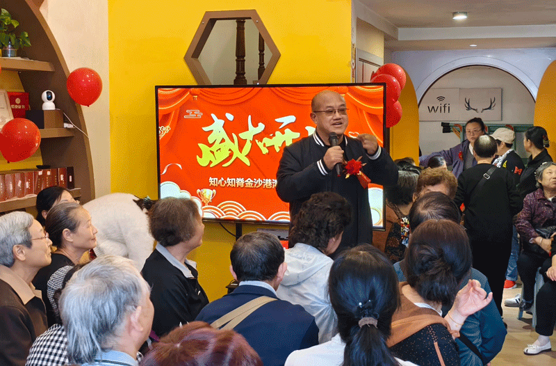 知心知脊 再开新店|副会长单位“知心知脊” 沙坪坝金沙港湾店盛大开业