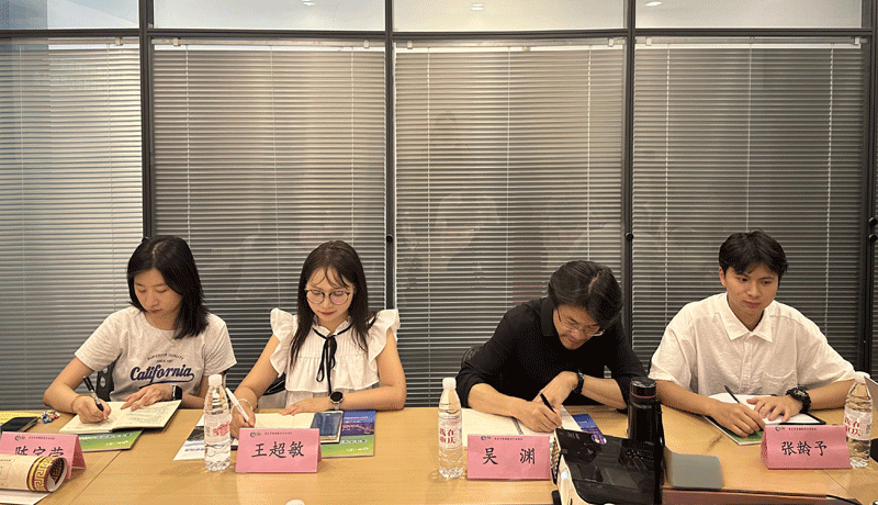 协会动态|黔西南州驻川渝招商引资联络中心与我会进行招商洽谈