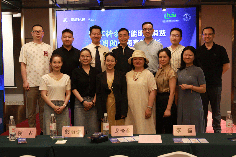 强强联合 赋能行业|我会与重庆市瑜伽协会联袂支付宝 举行大型路演活动