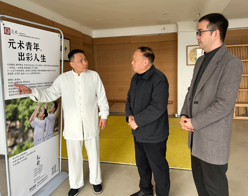 行业调研 会员走访|秘书处应邀走访端艾堂|锦艾 满足里修脚等品牌企业总部