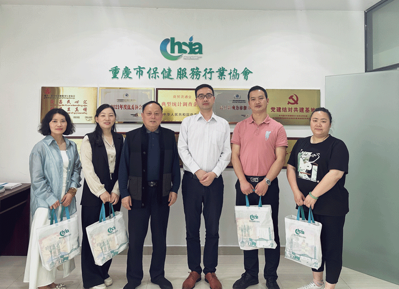 技高行天下 能强走世界| 协会组织召开全市保健服务行业技能人才茶话会