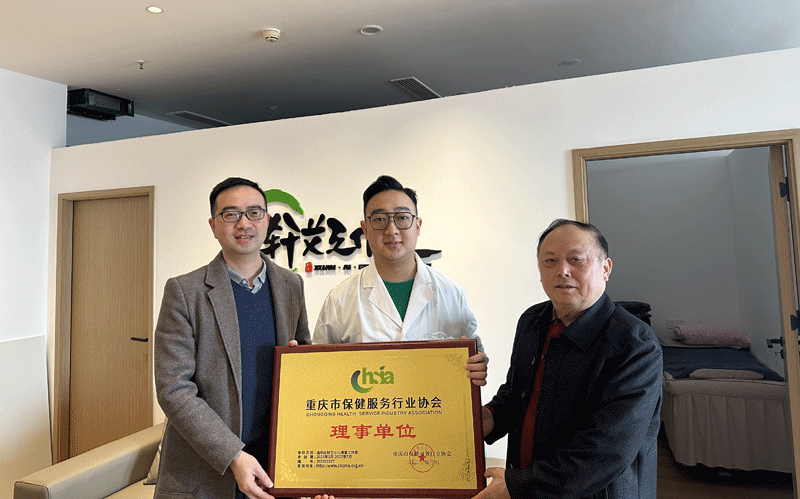 会员走访|协会走访理事单位  重庆轩艾小儿推拿