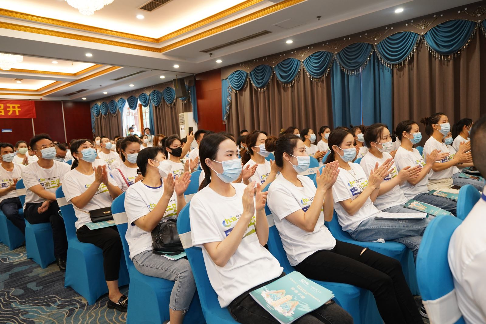 “巴渝工匠”杯重庆市第五届保健服务行业职业技能竞赛圆满落幕