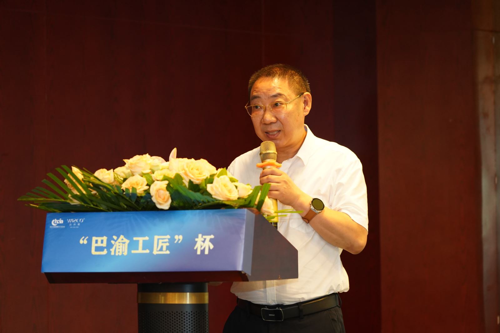 重庆市第五届保健服务行业职业技能竞赛上市金融财贸轻纺工会主席杨松的讲话