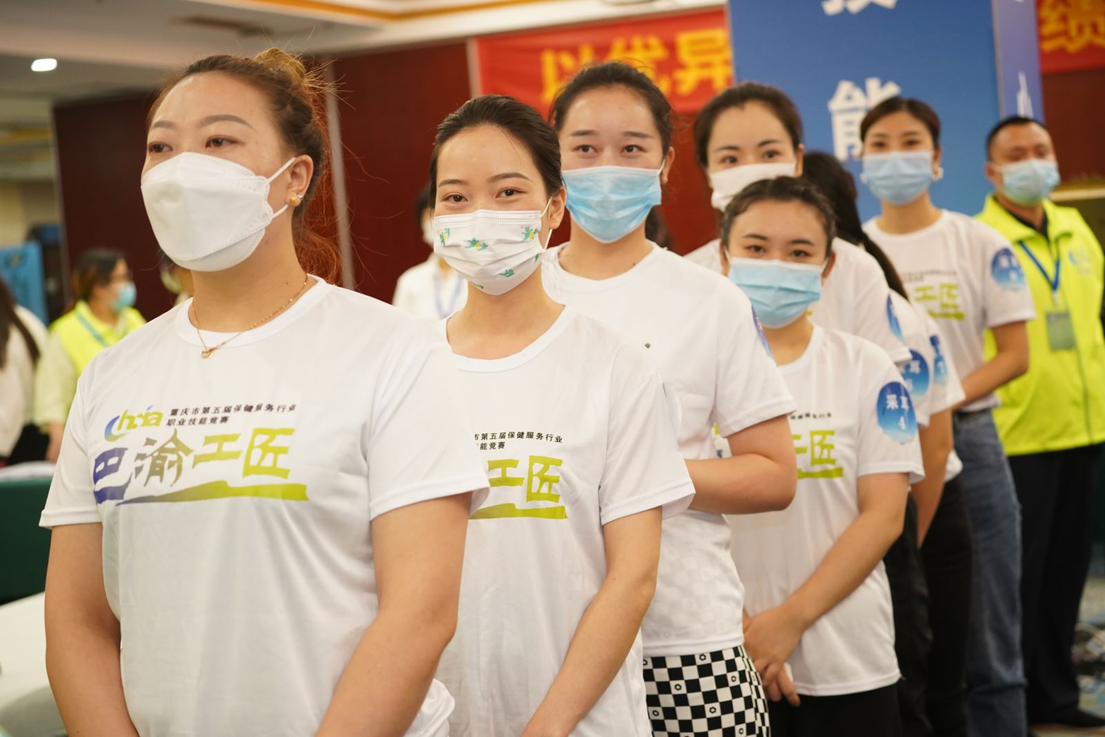 “巴渝工匠”杯重庆市第五届保健服务行业职业技能竞赛圆满落幕