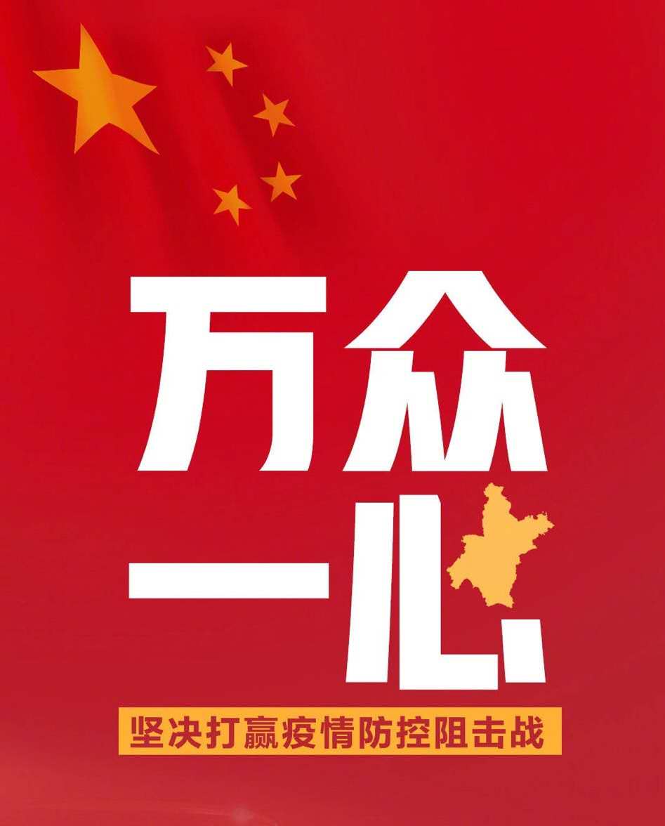 发挥中医药优势，助力恢复期康复！《新冠肺炎恢复期中医康复指导建议（试行）》印发