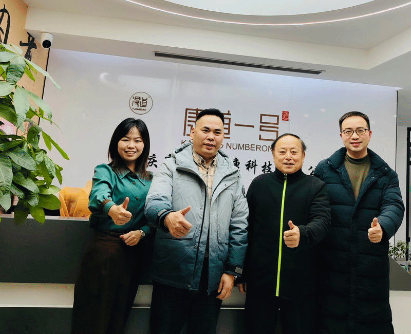 行业调研 会员走访|秘书处应邀走访端艾堂|锦艾 满足里修脚等品牌企业总部