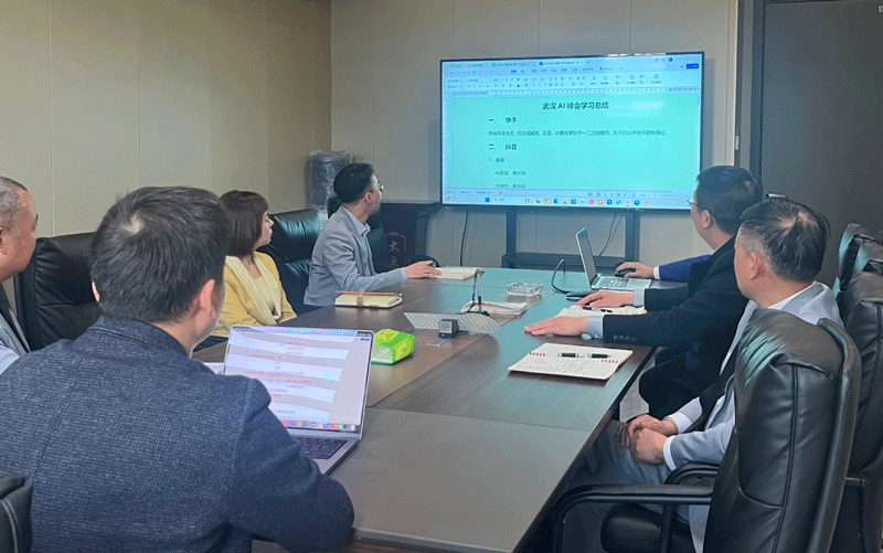 行业盛会 | 协会受邀参加湖北省首届生活服务—泛休娱乐行业AI数智化盈利增长峰会
