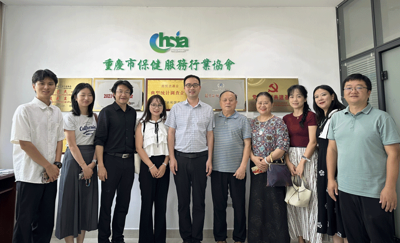 协会动态|黔西南州驻川渝招商引资联络中心与我会进行招商洽谈