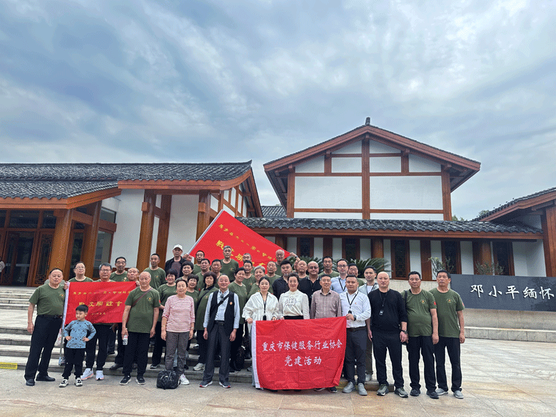 饮水思源|协会党支部联合退伍老兵共赴广安
