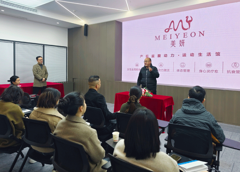 新会员授牌｜协会向理事单位 重庆美妍健康管理公司授牌