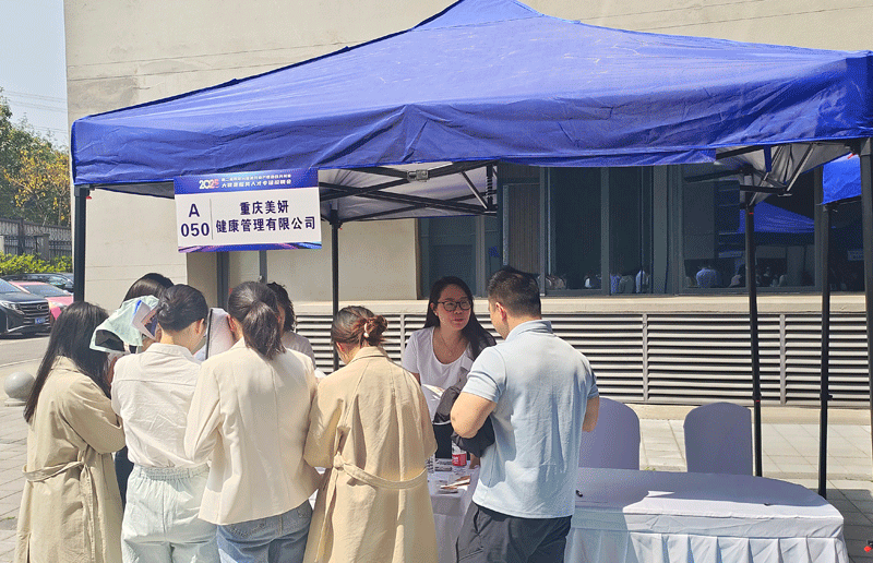 协会动态|协会组织会员单位参加  重庆城市管理职业学院双选会