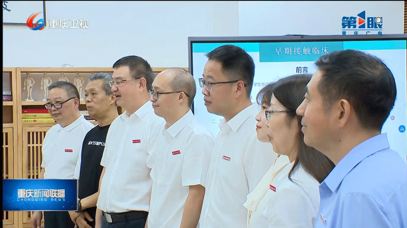 协会特讯|邵勇同志受到市委书记袁家军亲切接见