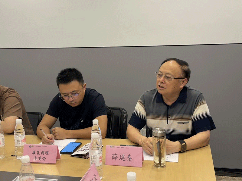 协会动态|协会召开专委会会议