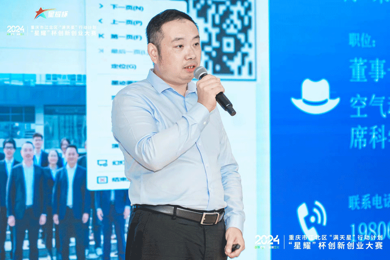 会员喜讯|副会长单位--重庆信鑫智能科技斩获“星耀”杯一等奖