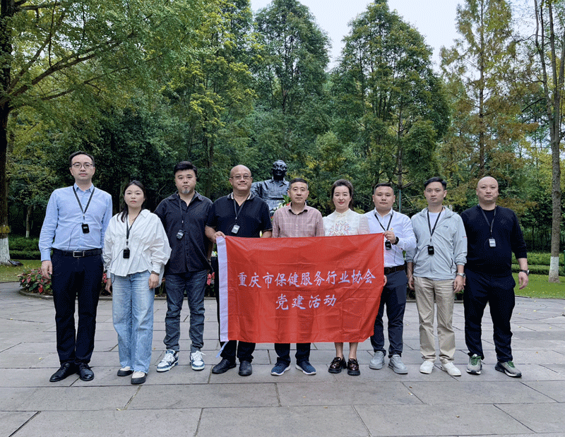 饮水思源|协会党支部联合退伍老兵共赴广安