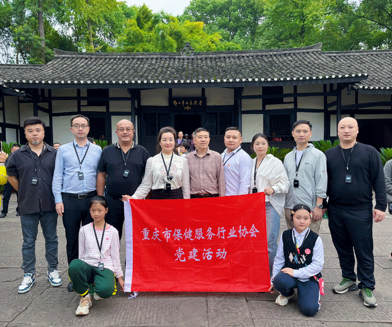 饮水思源|协会党支部联合退伍老兵共赴广安
